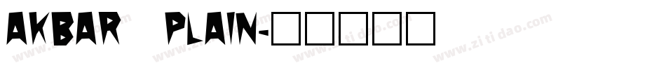 Akbar  Plain字体转换